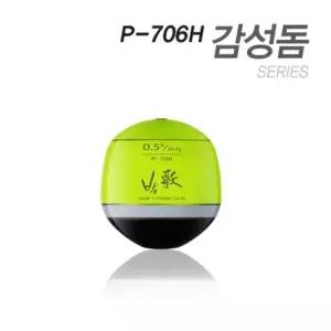 아티누스 P 706H 올라운드 구멍찌 모든어종