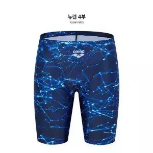 [아웃도어스/아레나]아레나 세이브존08 남성 뉴런 4부 사각 빅사이즈가 A5SM1PM13 NVY