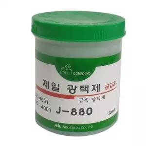 금속세정제 은플 고광택 광택제 금속 금속광택제 연마 5 제일J880