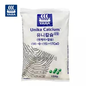 야라 유니칼슘 15kg NK 칼슘비료 웃거름 질산태질소 질산가리 복합비료 배추 고추 마늘