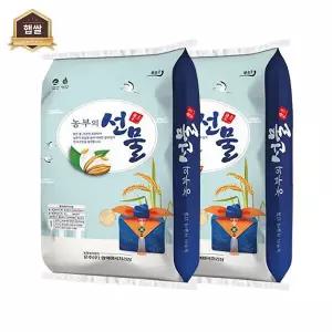 25)농부의선물 20kg(10kg+10kg)등급 등외쌀