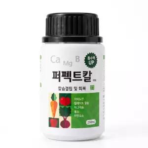 농사친구 퍼펙트칼 250ml 고추 칼슘제 붕소 마그네슘 부족 킬레이트 칼슘 토마토 배꼽썩음병 사과 복숭아