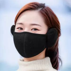1+1 귀마개 방한 마스크 겨울 일체형MASK