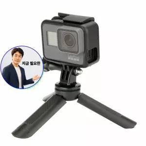 지금 필요한 히어로 모노포드 호환 고프로 액션캠 핸들 미니 손잡이 삼각대
