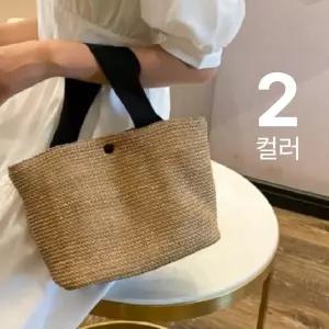 버킷 미니 토트백 라탄백 여름 가방 손가방 비치백