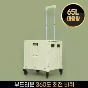 3세대 폴듀 접이식 폴딩 카트 쇼핑 미니 핸드 시장 바