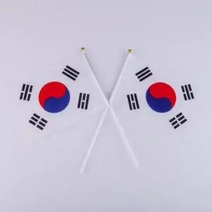 미니태극기깃발 탁상용 깃발 태극기 미니 손 미니태극기 천수기 소형