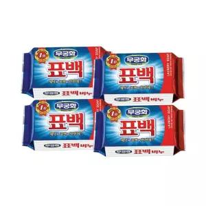 비누 무궁화 표백 세탁 빨래 230g 4개 세제