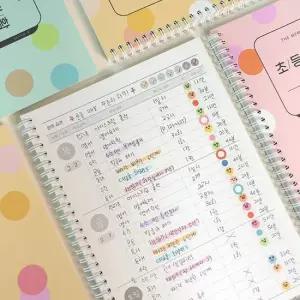 건망증 더메모 초등생활 플래너 초등노트 학습계획노트 플래너노트 학습노트 초등공책 공부계획표