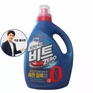 지금 필요한 비트 액체세탁세제 일반3L 제로
