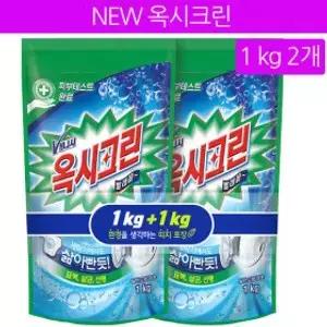 옥시크린 산소계표백제 1kg 리필 2개