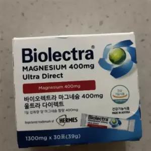 바이오렉트라 마그네슘 400 울트라 다이렉트 30포