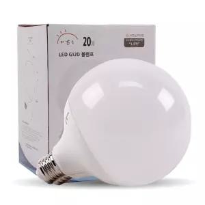 룩스램 LED 더 밝은 볼전구 볼램프 20W G120 플리커프리