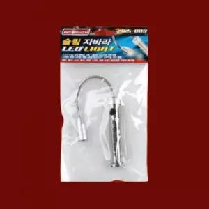 자석 장착 슬림 자바라 LED 라이트 작업등 실내등