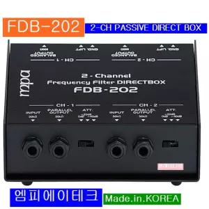MPA FDB-202 국산 2채널 패시브 다이렉트박스 DI BOX