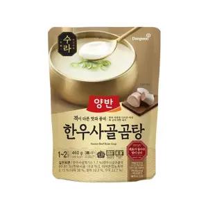 동원 양반 수라 한우사골곰탕 460g x 20개