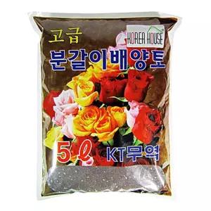(5L) 배양토 질석 다육이 난 자연 퇴비 거름 분갈이 흙/인테리어/원예/키우기/새싹/웃거름/가정용/주말