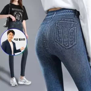 지금 필요한 데님 7부레깅스 여성 레깅스 워싱 페이크 신축성