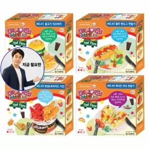 지금 필요한 도너랜드 라점토 44종 미니어쳐 만들기 택1