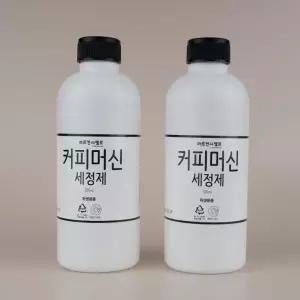 커피머신세척제 캡슐머신 세척제 가정용 커피머신세정제 디스케일링 500ml*2개