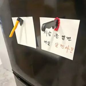 특이한 엽기 칼 도끼 모양 냉장고 마그네틱 자석