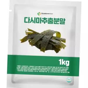 (올핀)다시마추출분말 1kg - 건강한 한방농축분말