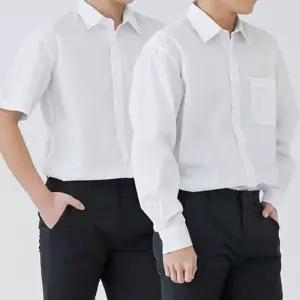 [체인지]남성 긴팔 반팔 기본 화이트 정장 빅사이즈 와이셔츠