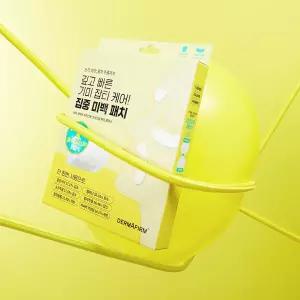 [더마펌][미백패치] 비타 액티브 마이크로 크리스탈 패치 플러스(1BOX)