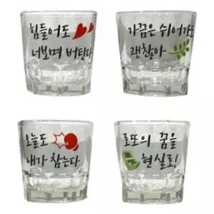 가정용 샐러리 소주잔 세트4P