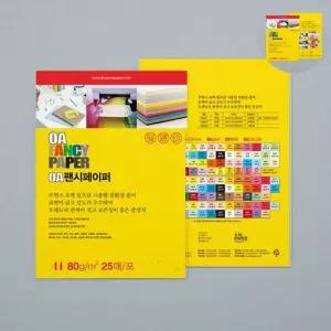 소모품 두성 OA팬시페이퍼A4 P49 25매 80g 진노랑 컬러용지 (1개)