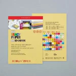 두성 OA팬시페이퍼A4 P48 25매 80g 해바라기  20개입  WFLUL2R