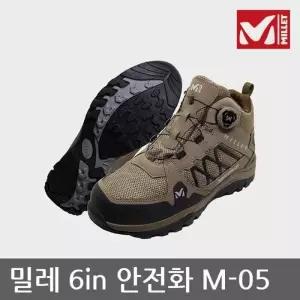 OP 밀레 6in 안전화 M-05