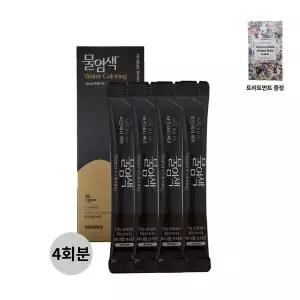 [하프클럽/셀러허브_뷰티]씨드비 물염색 새치커버 4회분 1박스  + 트리트먼트 1장