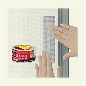 3M 방충망 보수테이프 롤타입 5cm x 1M 모기장