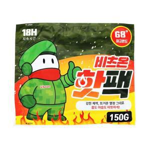 흔드는 손 150g 10개 보온 KC 방한용품 포켓 대비 국산 주머니 온열팩 안전 대용량 학교 한겨울 핫팩