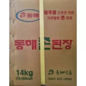 동해촌된장 14kg / 업소용 대용량 콩된장