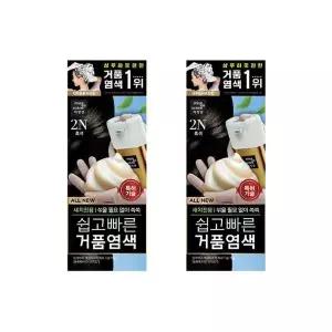[셀러허브][미쟝센] 미쟝센 올뉴 쉽고빠른거품염색 2N 흑색 2개 (S18894959)