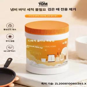 다온픽 헹굼식초 업소용 빨래 말통 백식초 옷 청소용