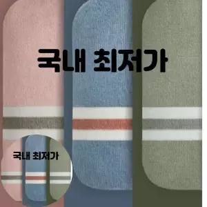 온수주머니 (이거찜)보온물주머니 니트커버 핫팩 찜질팩 1L 2L