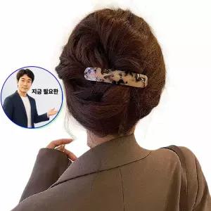 지금 필요한 헤어 고정 자동핀 포인트 올림머리 반묶음 여자 예쁜헤어악세사리