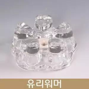 다도용품 하트 유리 워머 L