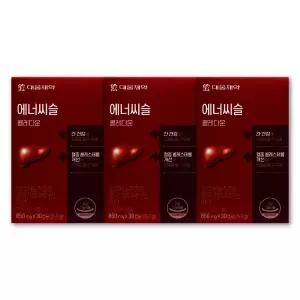 대웅제약 에너씨슬 콜레다운 850mg X 30캡슐 3박스 밀크씨슬 간건강 홍국 실리마린추출물 콜레스테롤 케어
