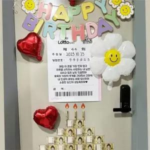 생일축하 용돈 현관문 서프라이즈 아이디어 남편 생일 이벤트 남자친구 가랜드 꾸미기 스티커 레터링 풍선