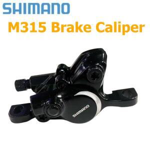 시마노 BR-M315 브레이크 캘리퍼 유압식 디스크 (산악 자전거용)