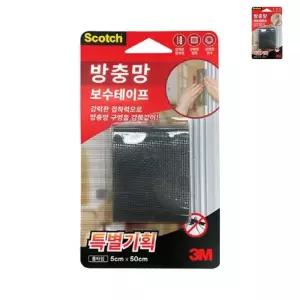 자재 3M 2 스카치 방충망보수테이프 특별기획/5x50cm/롤타입 (1개)