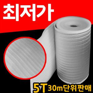 대용량 롤매트 5T(30m) 은박매트 단열재  보온재 열반사 롤돗자리 캠핑자리