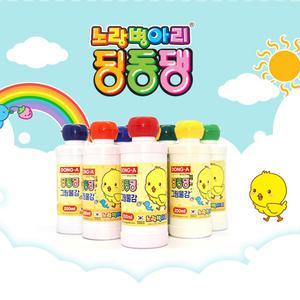 유아 물감 딩동댕 수채물감 24색상 200ml 대용량 어린이집 유치원 학원