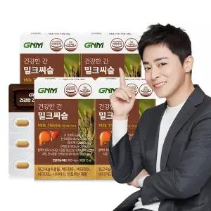 GNM 조정석 건강한간 밀크씨슬 4박스/간건강 실리마린