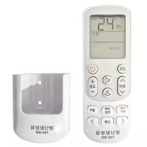 삼성전용 냉난방기 리모컨OD-331 에어컨 난방기 리모콘