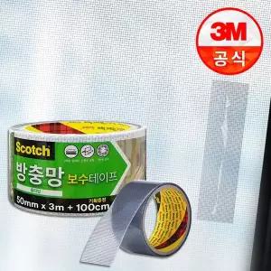 [3M] 방충망 보수 테이프 롤타입 3m+1m 기획팩